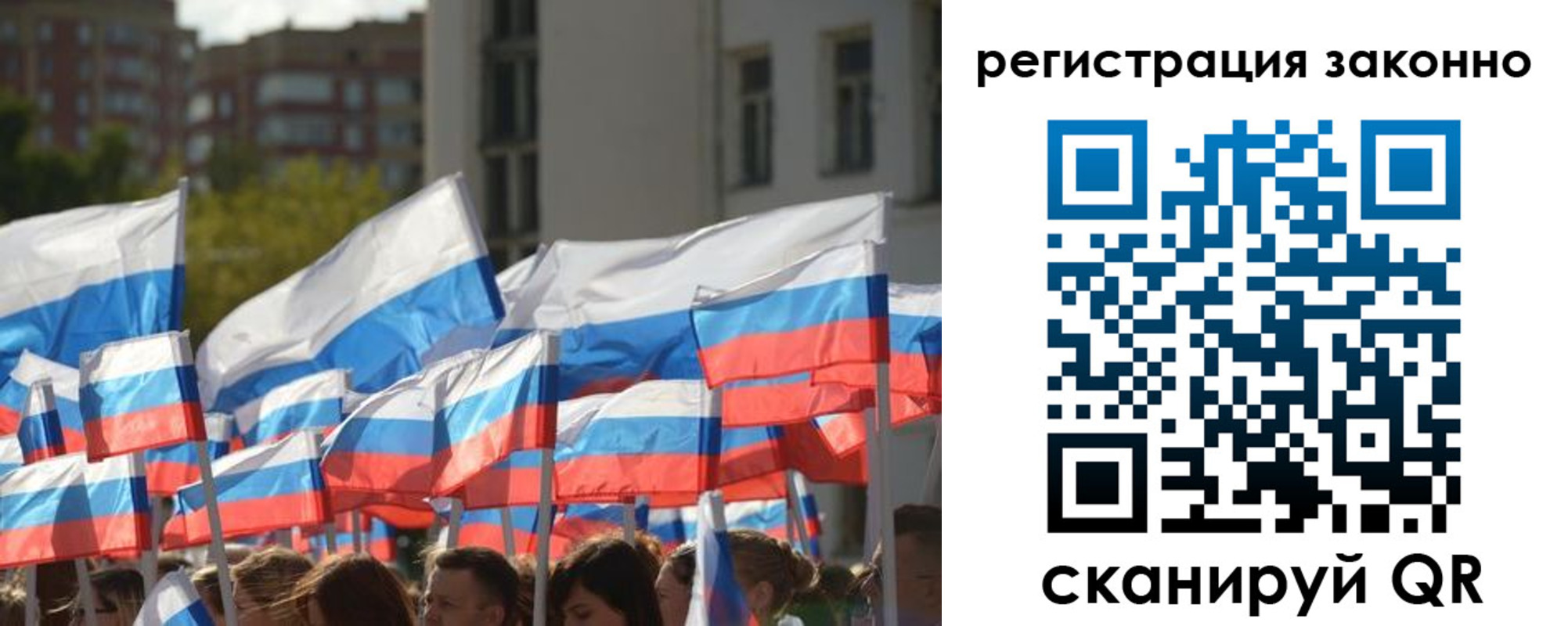 временная регистрация в квартире в Канаше