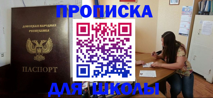 регистрация в Канаше